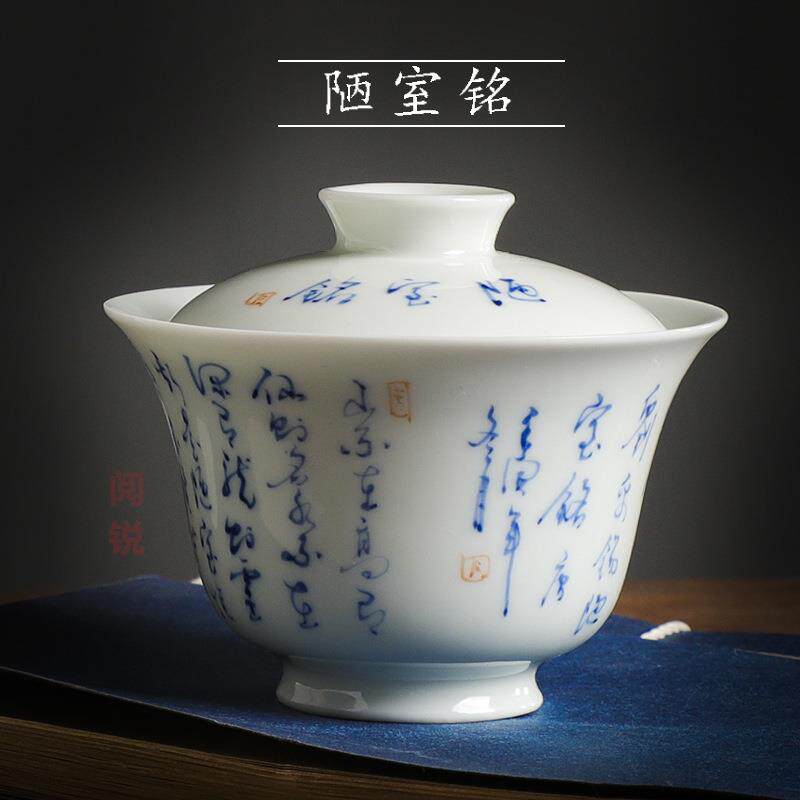 陋室铭写字仿古二才纯手绘白瓷马蹄高脚盖碗家用单个蓝色茶具