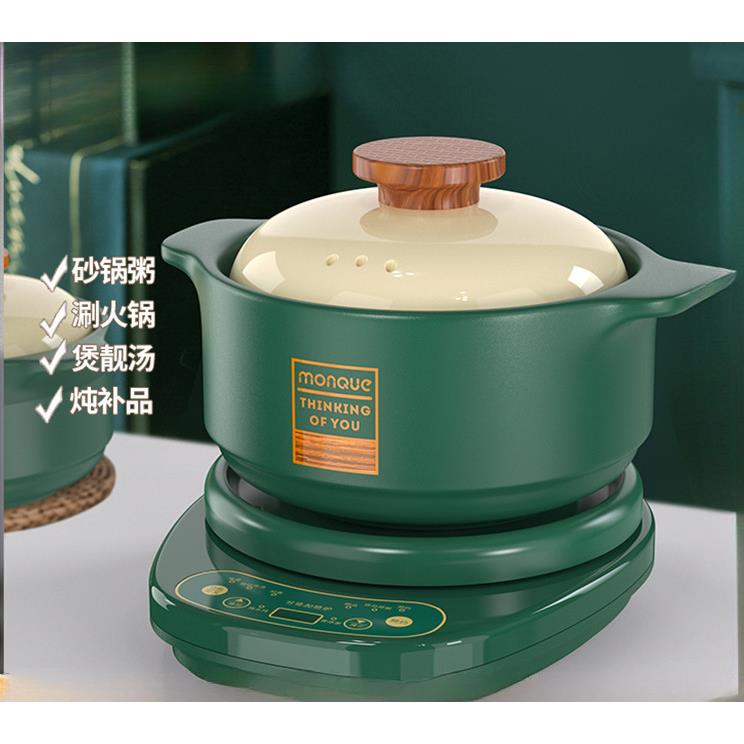 陶瓷砂锅全自动家用宝宝熬粥养生炖汤智能大容量电砂锅煲汤多功能