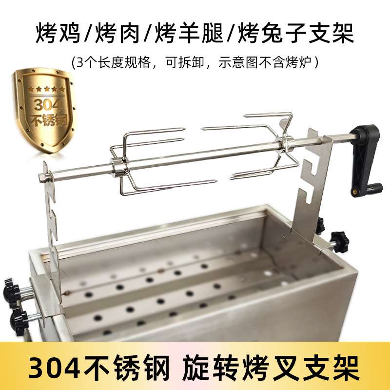 烧烤支架户外烤鸡烤羊腿支架手摇旋转烤鸡支架工厂可代发