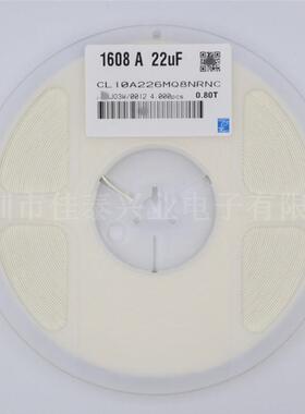 贴片电容CL10A226MQ8NNNC060322UF226M6.3V20%X5R