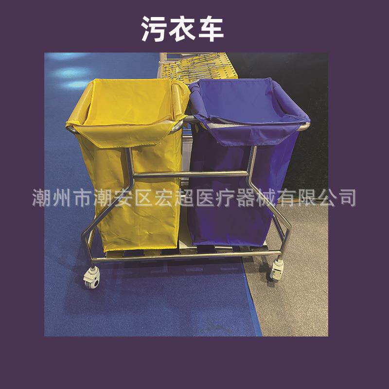 加厚污物车污衣车不锈钢双桶晨间被服清理车被服车扫床车