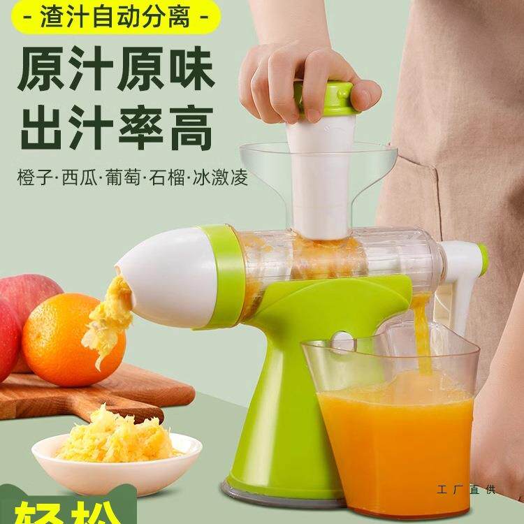 手动榨汁器手摇石榴榨汁机挤柠檬压汁器橙汁压榨器甘蔗榨果汁