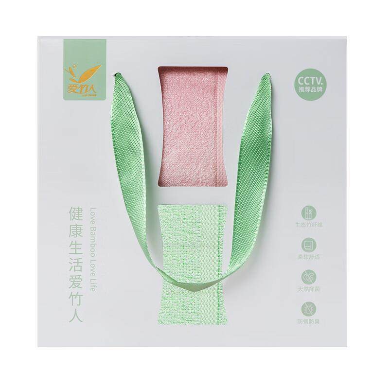 爱竹人竹韵双条盒B3（条缎毛巾_2）,畜牧/养殖物资,畜牧/养殖器械,淘宝优惠券,粉丝福利购,淘宝优惠卷