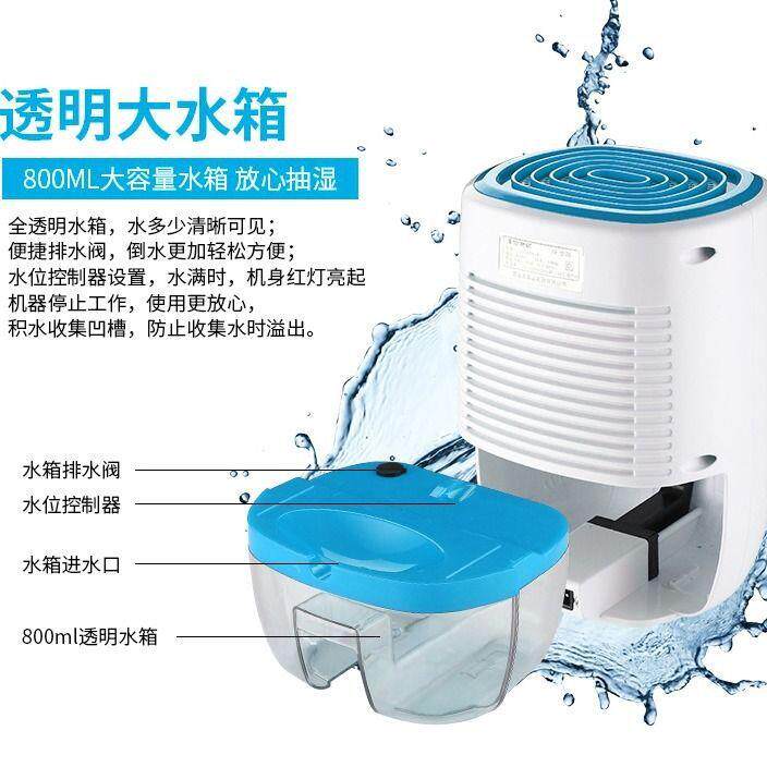 除湿机家用卧室抽湿吸湿机干燥防潮除潮去湿器小型回南天严选一件