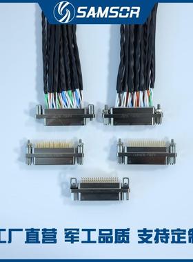 HJ30J-36TJL/ZKPTJNP51/TJWP7ZKNP51/ZKWP7高速连接器咨询