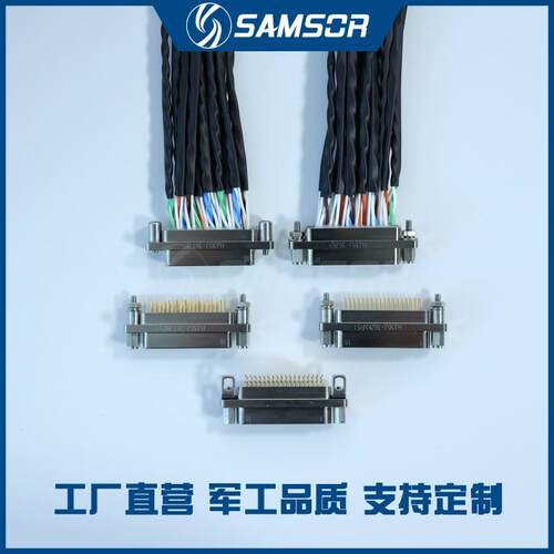 HJ30J-36TJL/ZKPTJNP51/TJWP7ZKNP51/ZKWP7高速连接器咨询
