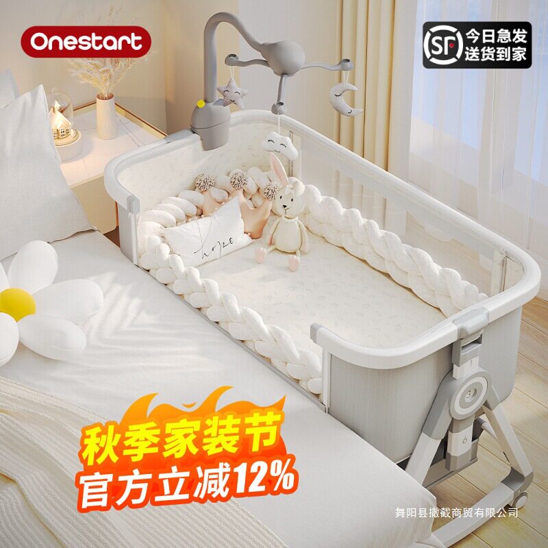婴儿床可移动床铃摇篮床可便携式可折叠多功能床新生儿拼接大床