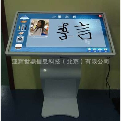 现货电子签名一体机签到机支持拍照留言打印工业触摸屏一体机