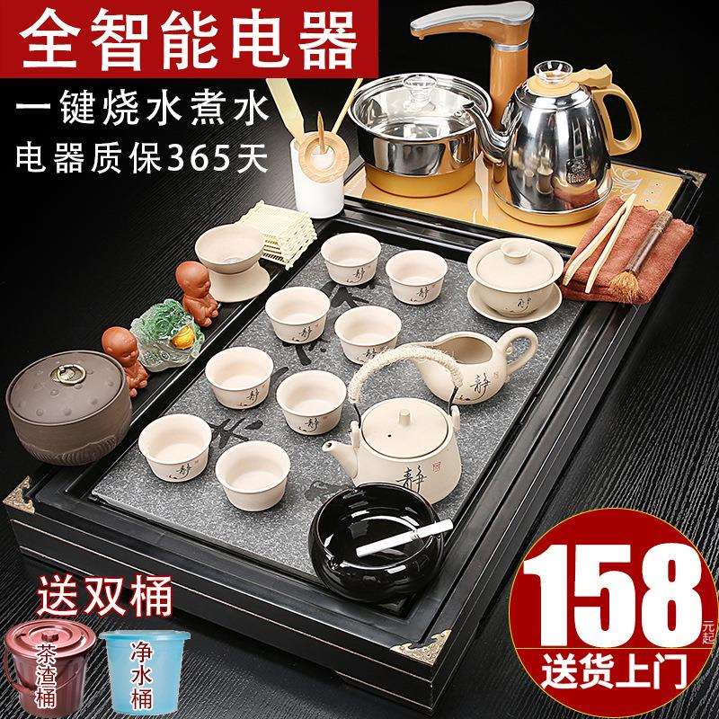 茶具套装家用整套全自动四合一体茶盘实木功夫陶瓷茶壶茶道茶台Q