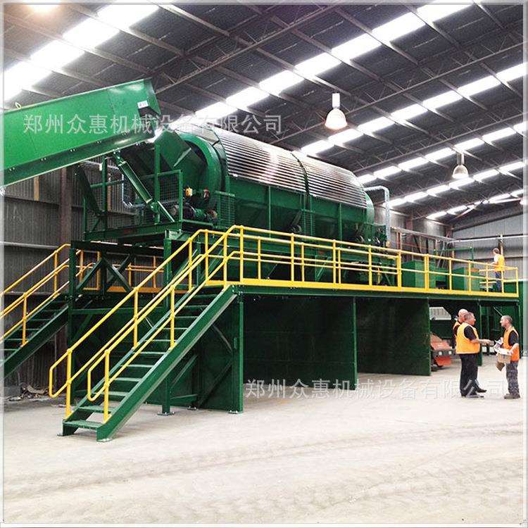 众惠装修垃圾人工分拣平台垃圾存放分拣房混合垃圾分拣设备