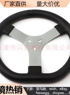 卡丁车320mm赛车方向盘汽车皮子方向盘黑色打孔皮Nardi改装方向盘