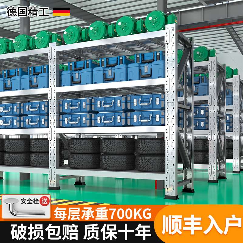 不锈钢货架多层置物架仓储货架超强承重储物架货物架仓库重型货架
