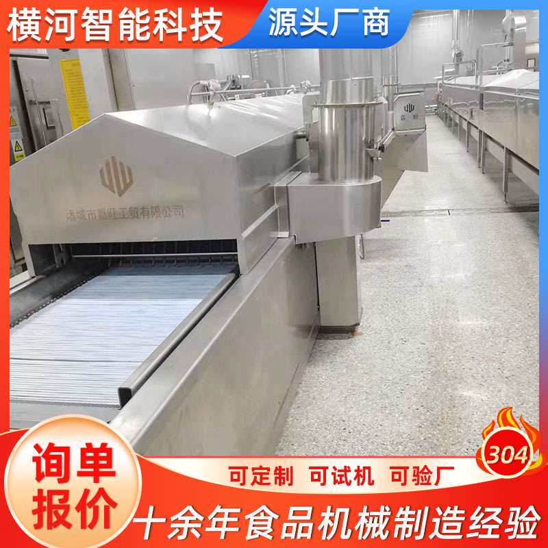 大型全自动炸小虾油炸设备 商用连续式不锈钢刮渣带提升油炸机
