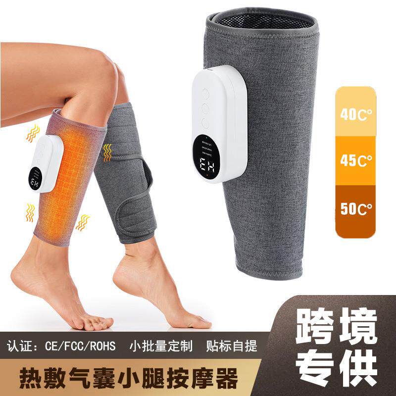 新款小腿热敷气囊按摩器空气波气压美腿按摩仪家用瘦腿足疗机