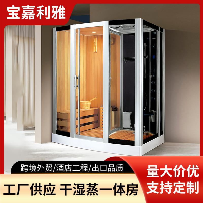 家用别墅干湿蒸汽房桑拿房汗蒸房一体式两用多功能淋浴房