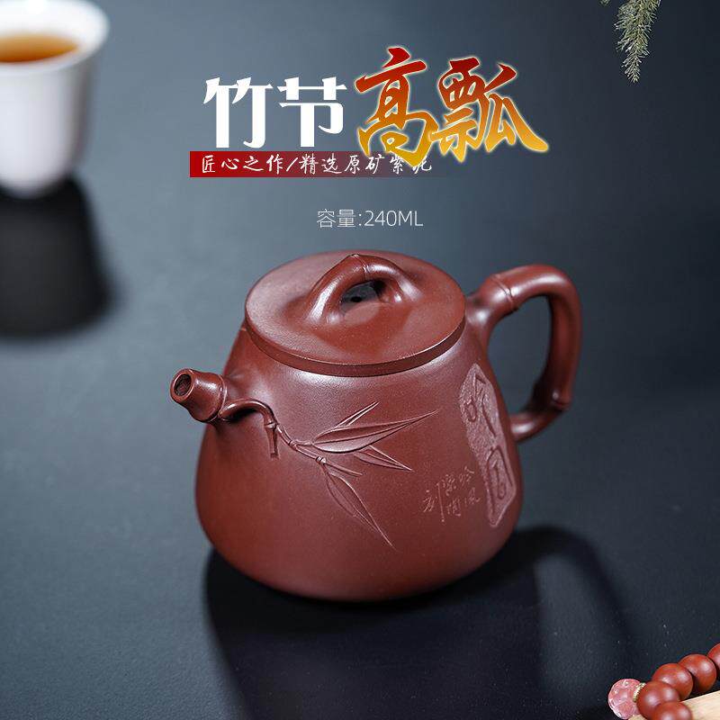宜兴名家正宗紫砂壶全手工泡茶壶竹节石瓢壶家用大容量高石瓢茶具