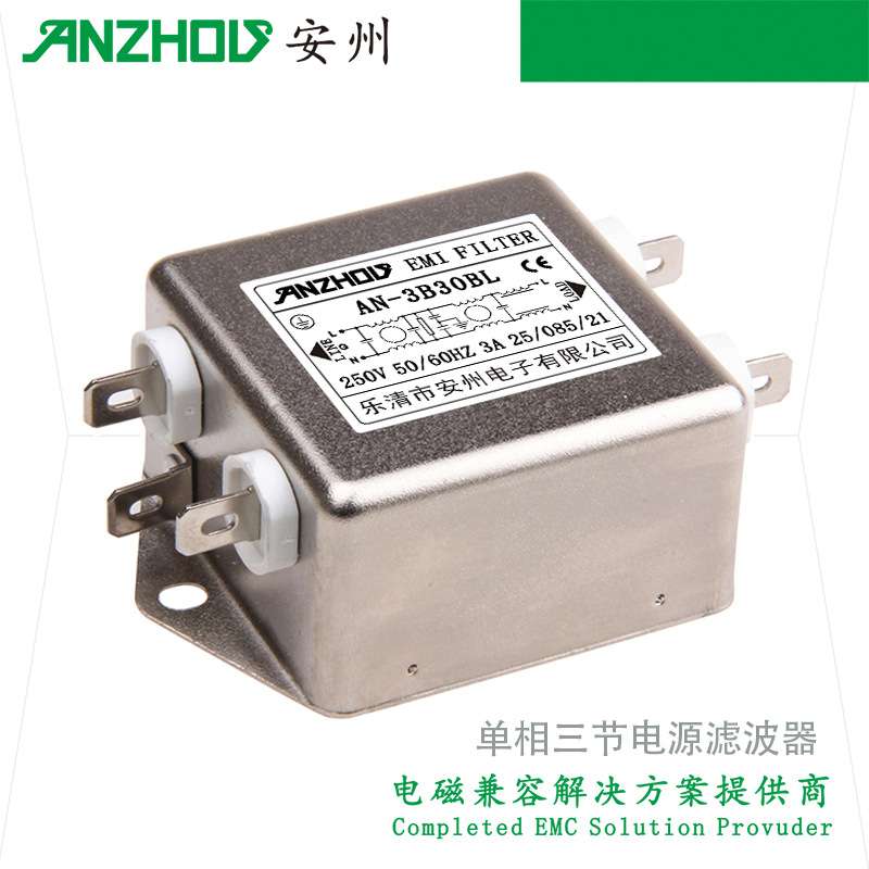 EMI FILTER安州3A/1A高性能电源滤波器AN-3B30BL三节滤波器1B30BL