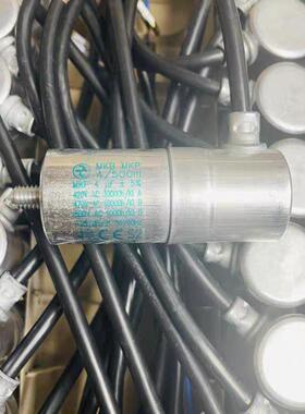 海茁MKBMKP2/5002uF420V-500VACHYDRA25*77mm启动电容器