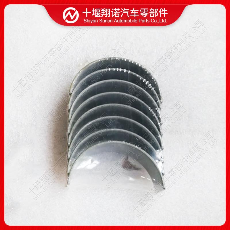 康明斯发动机配件A2300连杆瓦8片49005634900410