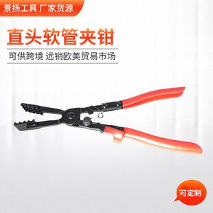 直头软管夹钳油管喉箍夹钳断流钳汽车维修工具