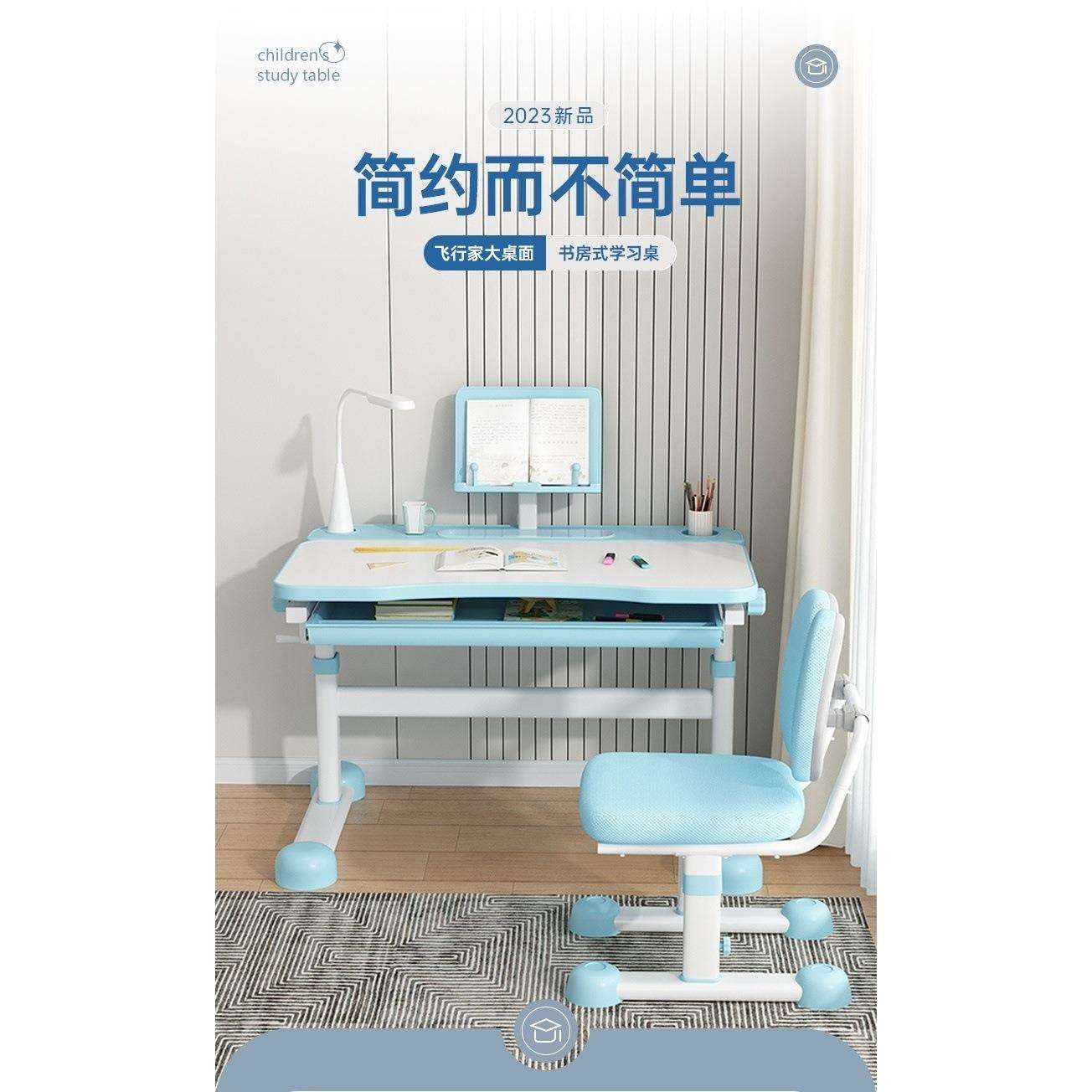 新款多功能专用桌面儿童学习桌可升降学生写字桌课桌椅套装