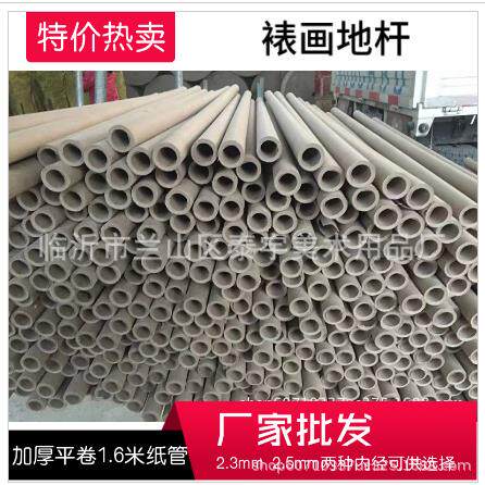 字画书画装裱材料裱画纸管地轴下杆纸轴160CM天地杆加厚纸地杆