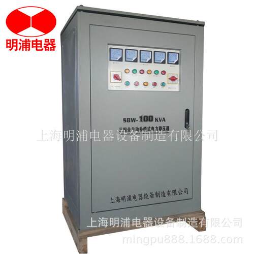 直销80kva100kva三相全自动补偿式电力稳压器