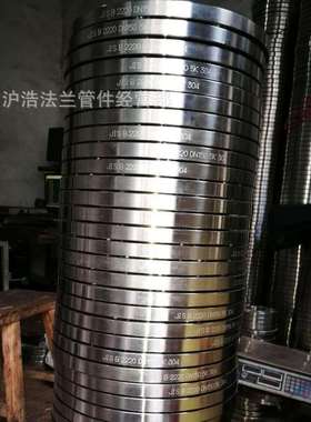 日标不锈钢法兰JISB2220-1990/JISB2210-198410K5K16K