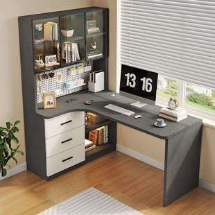 转角书桌洞洞板家用书桌书架一体现代简约轻奢学习桌拐弯电脑桌子