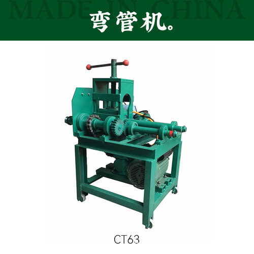 CT63电动弯管机方圆管折圆弧