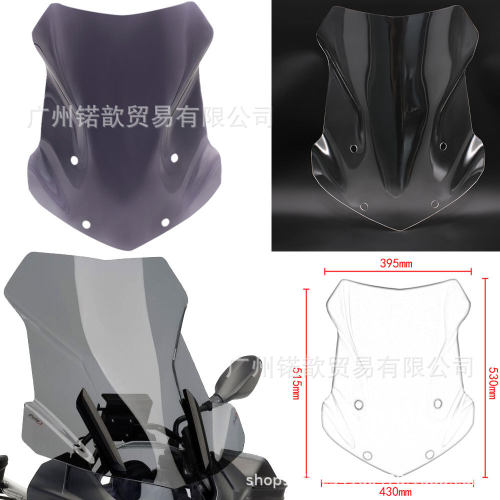 适用于宝马R1200GS水鸟挡风玻璃 前挡风镜 挡风玻璃 风挡 导流罩