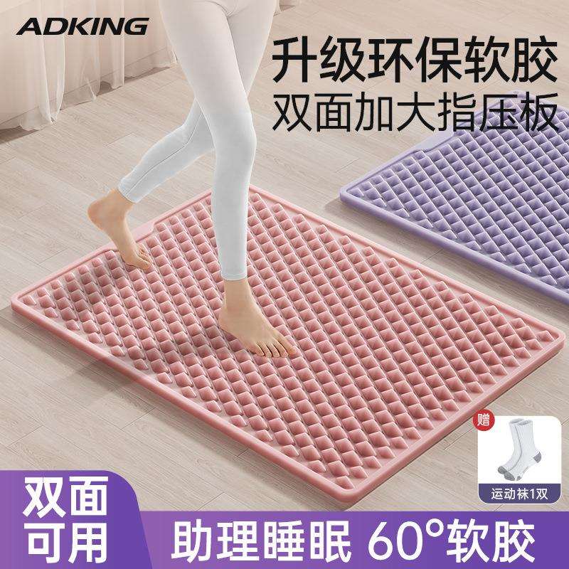 指压板超慢跑足底按摩垫脚底专用通经络趾压板原地跑步踩踏专用垫