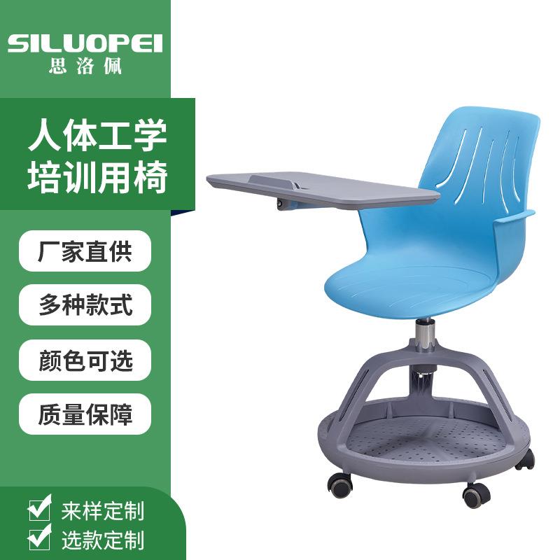 学生塑料培训椅靠背扶手带桌板写字板加大员工办公带轮会议室椅子