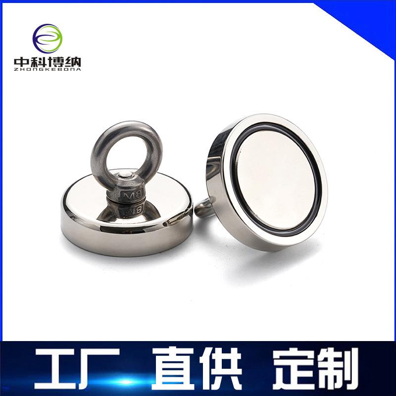 直发打捞磁铁钕铁硼强磁磁铁136mm量大从优