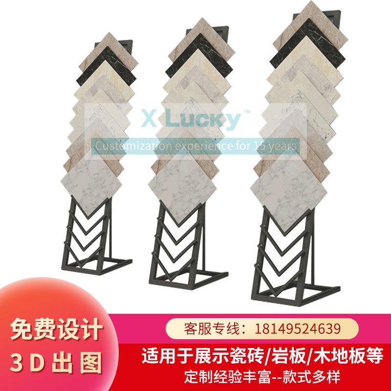 石英石展示架简易瓷砖展架立式落地式大理石移动多功能陶瓷样品架