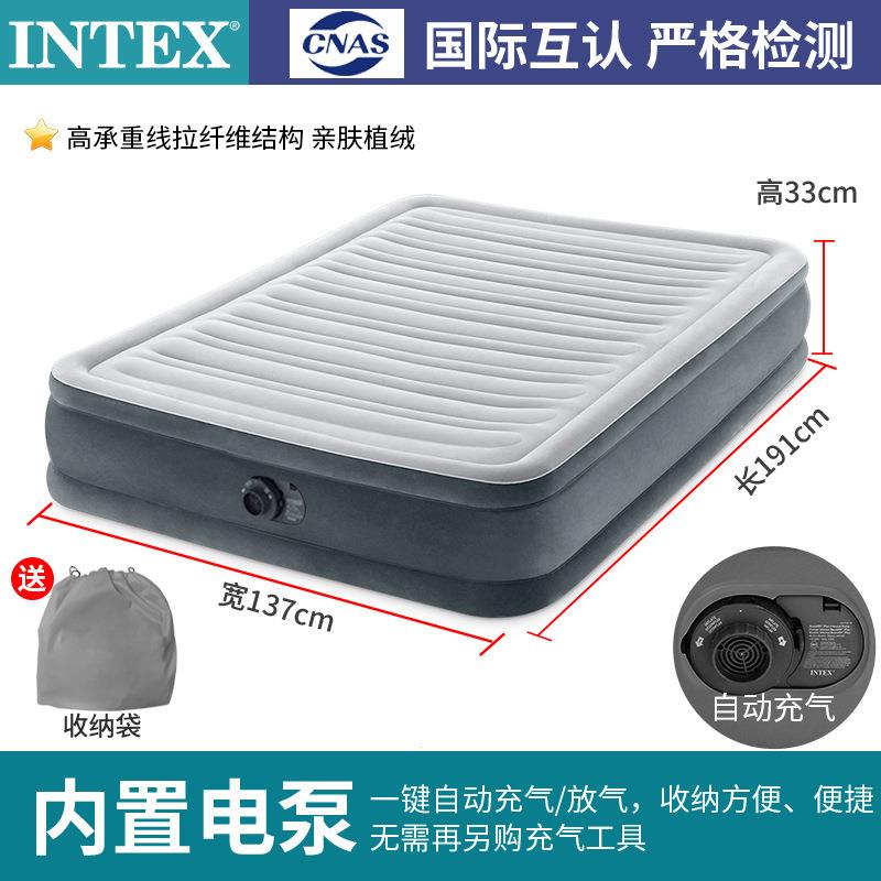 INTEX67768充气床垫双人家用单人加厚双层简易床冲气垫子气垫床