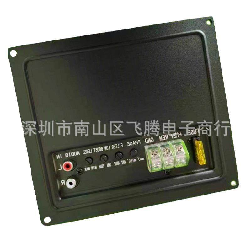 大功率车载12v低音炮功放板12v音响功放机数字功放D类功放机