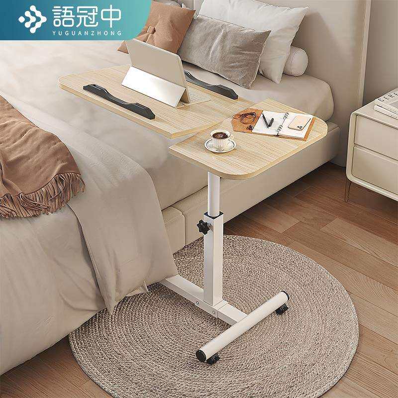 床边电脑桌可折叠移动家用卧室懒人床上学习书桌升降桌沙发小桌子