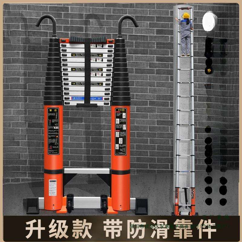 56/7/8米伸缩梯子工程梯便携直梯靠件竹节加厚钩轮子家用铝合金梯
