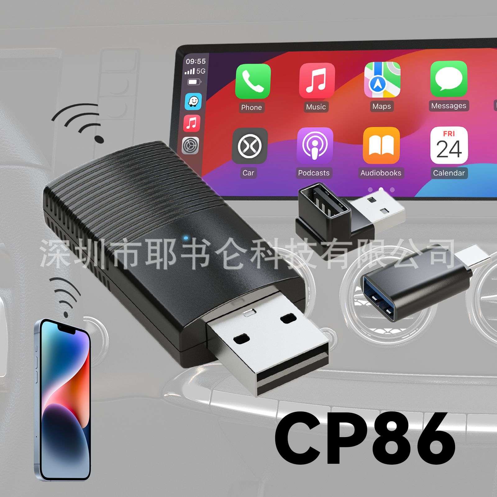 新款MINIX CP86有线carplay转无线盒子carplay适配器iso