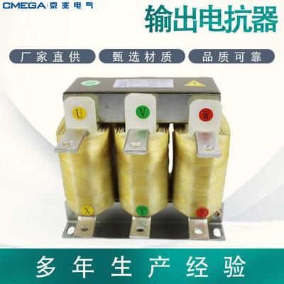 谐波电感器ACR432系列三相交流输出电抗器滤波电抗器