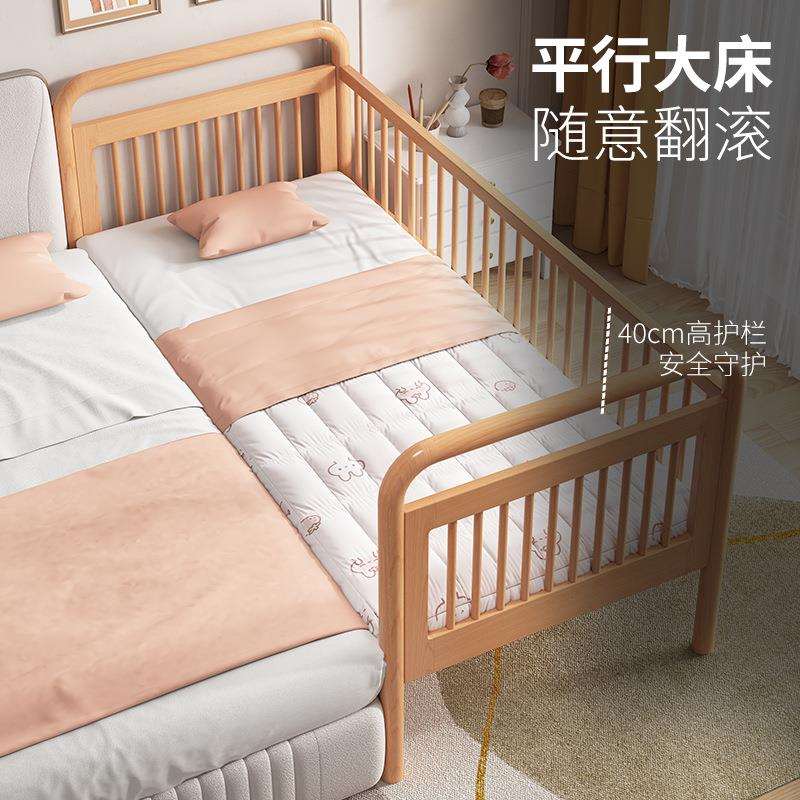 W*榉木儿童床拼接床加宽延边高护栏可订单人男女孩婴儿小床拼接大