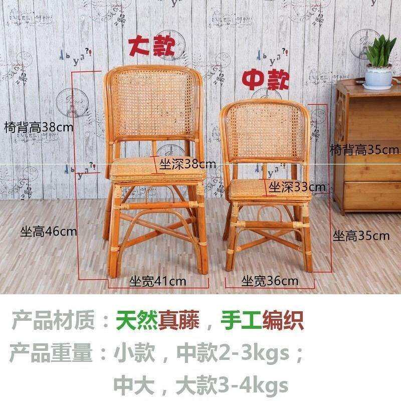 腾椅子靠背椅家用藤椅单人靠背椅藤条手工编织老人家用电脑办公椅