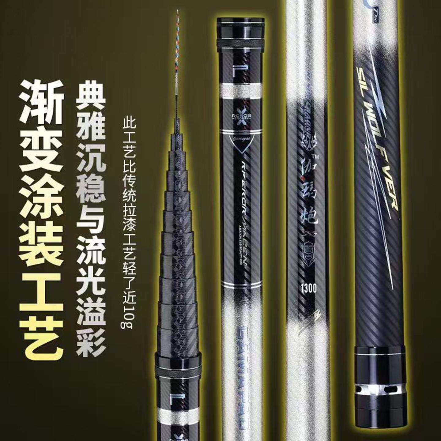 炮竿传统钓长杆超轻超硬9调9米米名伦小旋风高碳打窝竿炮杆