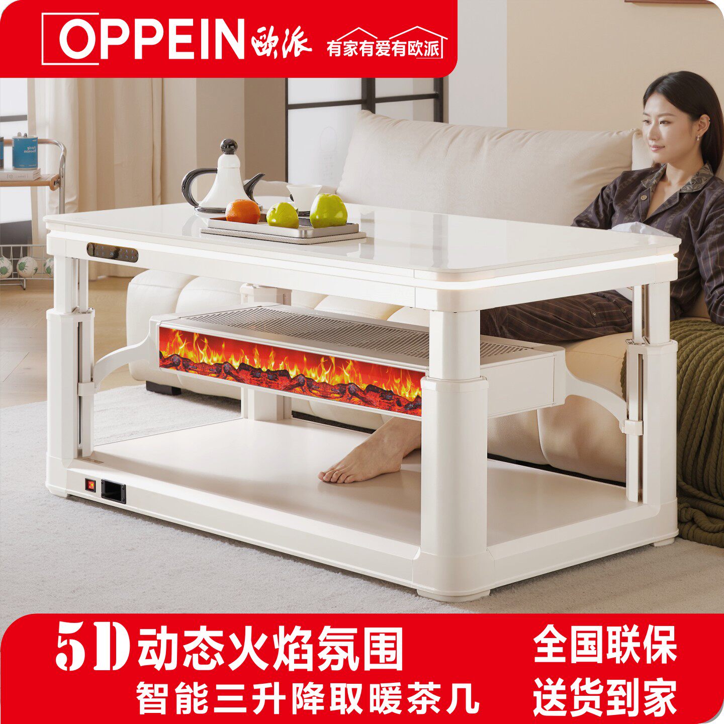 潮流精品，品质保证