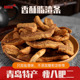 青岛特产脂渣肉条瘦八肥二酥脆五花肉脂渣偏瘦零食不加糖淀粉即食