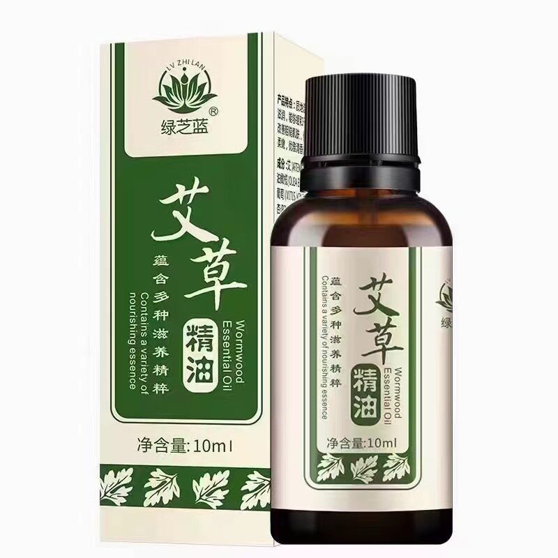 拍一发五绿芝蓝玫瑰老姜薰衣草甜橙艾草精油10ML按摩身体刮痧推拿