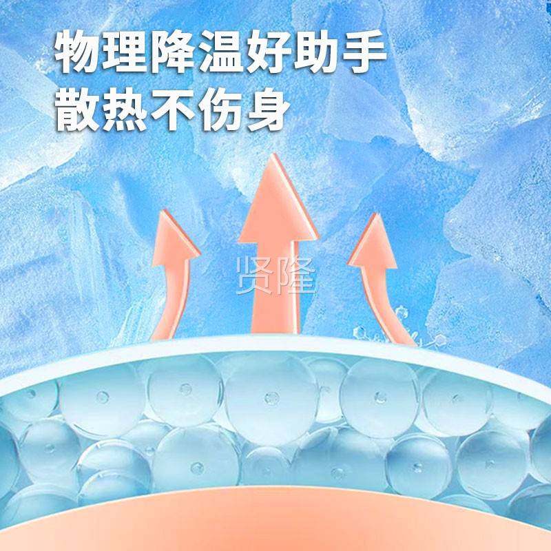 艾暖医烧疗冰袋物敷降温理散热制冷夏季降温发扭伤冷XOB快速制冷