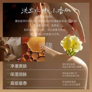 奥诗琳小苍兰香水沐YLT浴露1浴L女丝男滑持久留香保沐湿嫩肤香氛