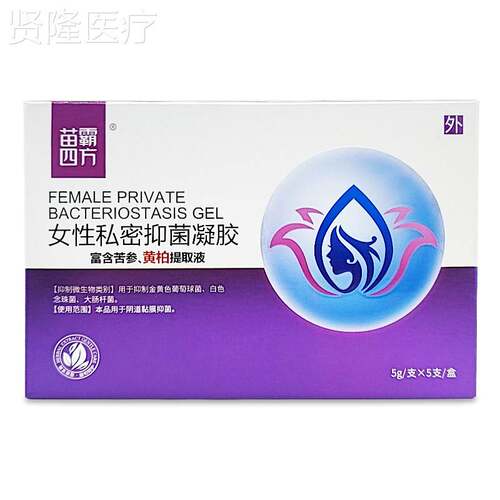 密苗霸四方女性私抑支菌凝胶JFT（柏）5g黄*5/盒装